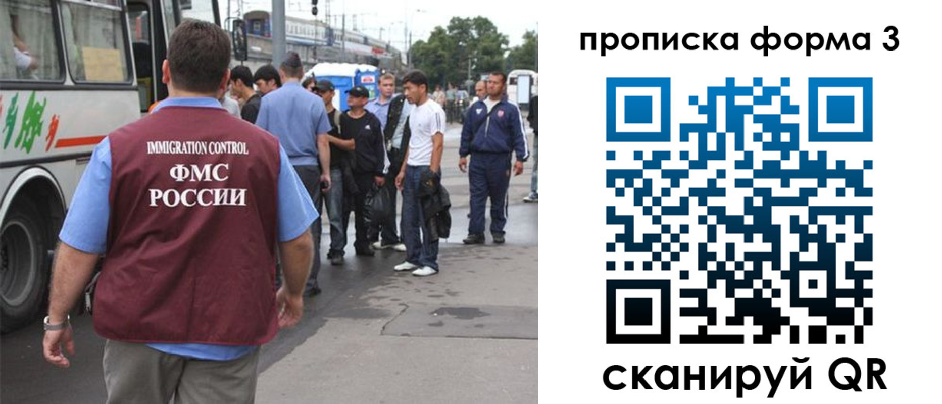временная регистрация госуслуги в Южно-Сахалинске