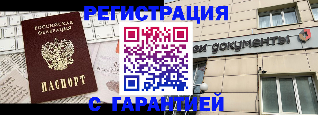 форма 3 в Южно-Сахалинске